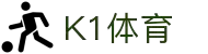 K1体育 - 十年品牌 值得信赖